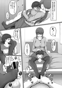 Page 312 of COMIC Shingeki 2020-07 - preview thumbnail