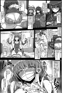 Page 366 of COMIC Shingeki 2020-07 - preview thumbnail