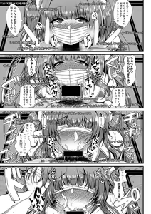 Page 370 of COMIC Shingeki 2020-07 - preview thumbnail