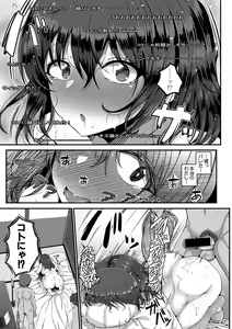 Page 378 of COMIC Shingeki 2020-07 - preview thumbnail