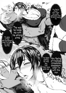 Page 6 of Special EXtra FRIEND SeFrie Tsuma Yukari Vol.00  [SH Translate] English - preview thumbnail