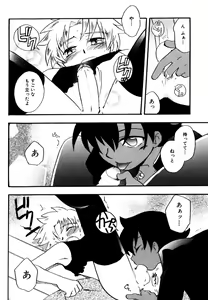 Page 28 of Immoral Boys - preview thumbnail