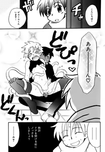 Page 33 of Immoral Boys - preview thumbnail