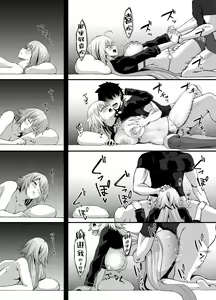 Page 16 of FDO Fate/Dosukebe Order VOL.B - preview thumbnail