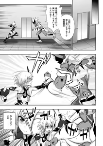 Page 56 of Kukkoro Heroines Vol. 2 - preview thumbnail