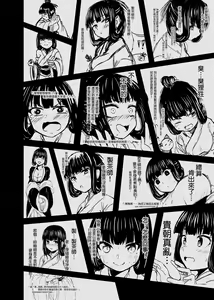 Page 23 of 《meirentea》[lan shiou]meirentea-1 - preview thumbnail