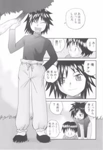 Page 121 of Shounen-tachi no Himeta Yoru - preview thumbnail