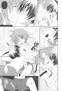 Page 61 of Shounen-tachi no Himeta Yoru - preview thumbnail