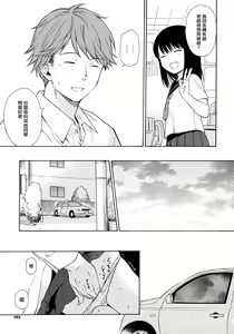 Page 105 of Rough Sketch - preview thumbnail