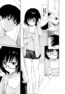 Page 161 of Rough Sketch - preview thumbnail
