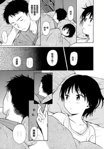 Page 35 of Rough Sketch - preview thumbnail