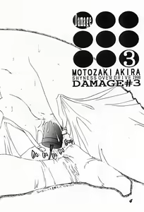Page 3 of DAMAGE #3 - preview thumbnail
