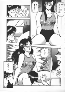 Page 197 of Carina no Bouken ~Madou-hen~ - preview thumbnail