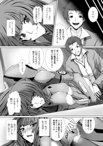 Page 126 of Taimanin Asagi 3 THE  COMIC - preview thumbnail