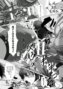 Page 164 of Taimanin Asagi 3 THE  COMIC - preview thumbnail
