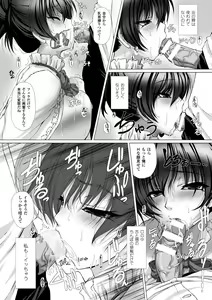 Page 39 of Taimanin Asagi 3 THE  COMIC - preview thumbnail