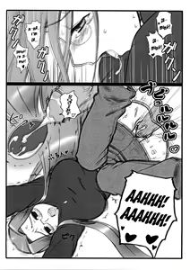 Page 20 of Yappari Rider wa Eroi na. EPISODE Jeans wa Haita Mama | As expected, Rider is erotic. Episode ・ While still wearing jeans♪ - preview thumbnail