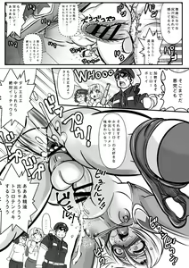 Page 9 of TINY JUSTICE ~Go To ILLEGAL SHOP~ - preview thumbnail