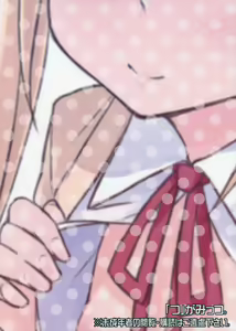 Page 18 of Oshikko Bokin Shimasenka? | สนใจฉี่ระดมทุนมั้ยคะ? - preview thumbnail