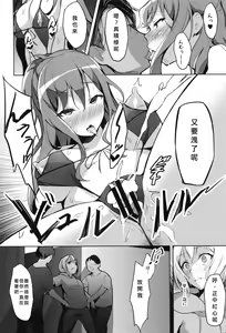 Page 23 of Hatarakikata Kaikaku - preview thumbnail