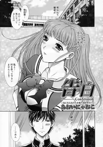 Page 180 of COMIC Megastore H 2007-03 - preview thumbnail
