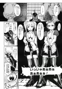 Page 353 of COMIC Megastore H 2007-03 - preview thumbnail