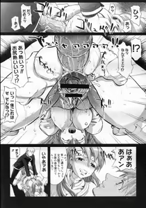 Page 356 of COMIC Megastore H 2007-03 - preview thumbnail