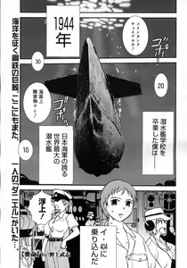 Page 77 of COMIC Megastore H 2007-03 - preview thumbnail