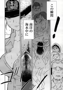 Page 90 of COMIC Megastore H 2007-03 - preview thumbnail