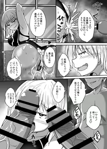 Page 12 of Suieibu no Onna - preview thumbnail