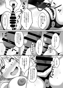 Page 19 of Suieibu no Onna - preview thumbnail