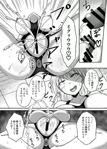 Page 20 of Suieibu no Onna - preview thumbnail