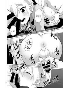 Page 11 of Josou Gal Nao-kun Chousen! Ura Beit! | 여장갸루♂ 나오 군 도전! 비밀알바! - preview thumbnail