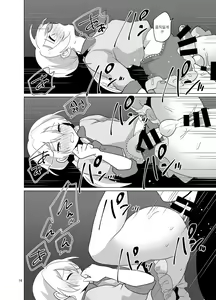 Page 17 of Josou Gal Nao-kun Chousen! Ura Beit! | 여장갸루♂ 나오 군 도전! 비밀알바! - preview thumbnail