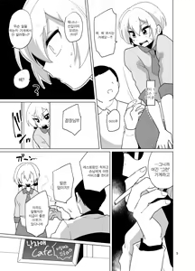 Page 6 of Josou Gal Nao-kun Chousen! Ura Beit! | 여장갸루♂ 나오 군 도전! 비밀알바! - preview thumbnail