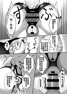 Page 16 of Suieibu no Onna | 游泳社的女人 - preview thumbnail