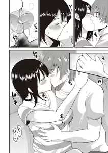Page 6 of 恋する女性のLOVE＆HEAVEN～楽しいみんなのＨファイル～イラスト版……らぶヘブッ！ - preview thumbnail