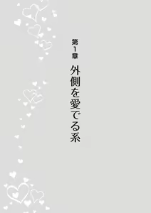 Page 15 of 舐めイカセ！クンニリングス完全マニュアル イラスト版 …… なめイキッ！ - preview thumbnail