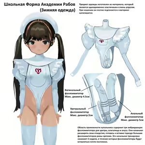 Page 2 of Dorei Ojou-Sama Zenana Acme Choukyou Gakuen (decensored) - preview thumbnail