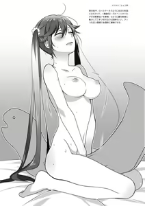 Page 51 of 女のコのひとりエッチ完全マニュアル イラスト版……ひとりエッチ - preview thumbnail