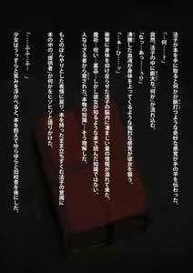 Page 5 of Kyousei Henshin!! Kemonokko Keikaku: Re - preview thumbnail