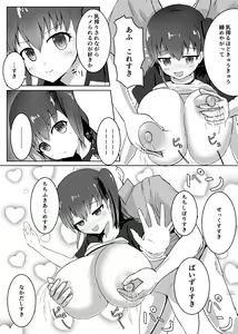 Page 15 of Kanbotsu dakara Hazukashikunai!! - preview thumbnail