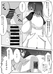 Page 16 of Kanbotsu dakara Hazukashikunai!! - preview thumbnail
