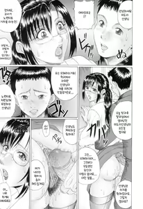 Page 19 of Mama Kui! | 마마 쿠이! - preview thumbnail