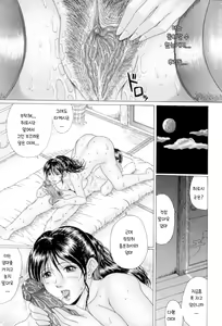 Page 98 of Mama Kui! | 마마 쿠이! - preview thumbnail