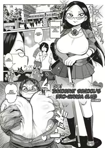 Ike! Seijun Gakuen Ero-Mangabu | Innocent School's Ero-Manga Club Ch. 1-3 — hentai manga cover on Fhentai