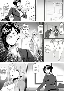 Page 3 of Live Meat 03 肉块03 - preview thumbnail