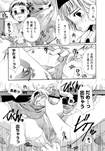 Page 64 of Koi no Namida to Ai no Mitsu - preview thumbnail