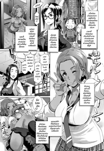 Page 9 of Bitch Docking! Ch. 1-5 - preview thumbnail