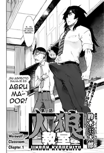Page 6 of Jinrou Kyoushitsu - Werewolf Classroom - preview thumbnail